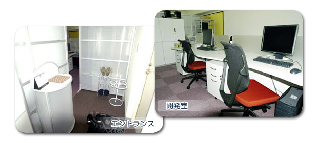 �G���g�����X�A�J����